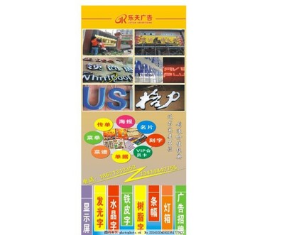廣告公司展架設計 從創(chuàng)意到效果，打造品牌視覺焦點